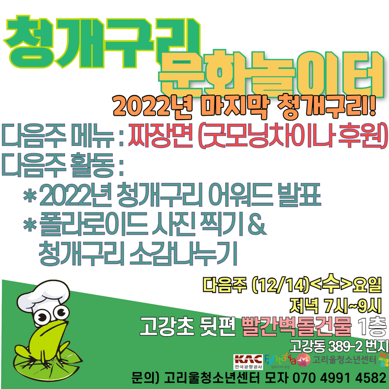 cede23ff0b65e52dbf4508822d854cd8_1670664125_5287.png