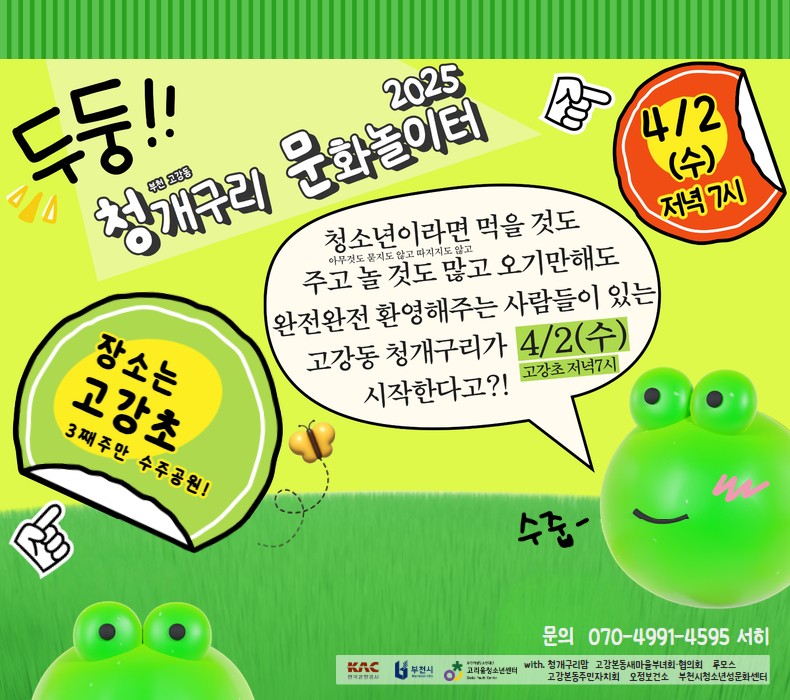 깨굴
