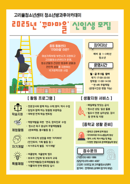 ace5c40576e8ed04f9b5f9cf8752648a_1755581675_737.png