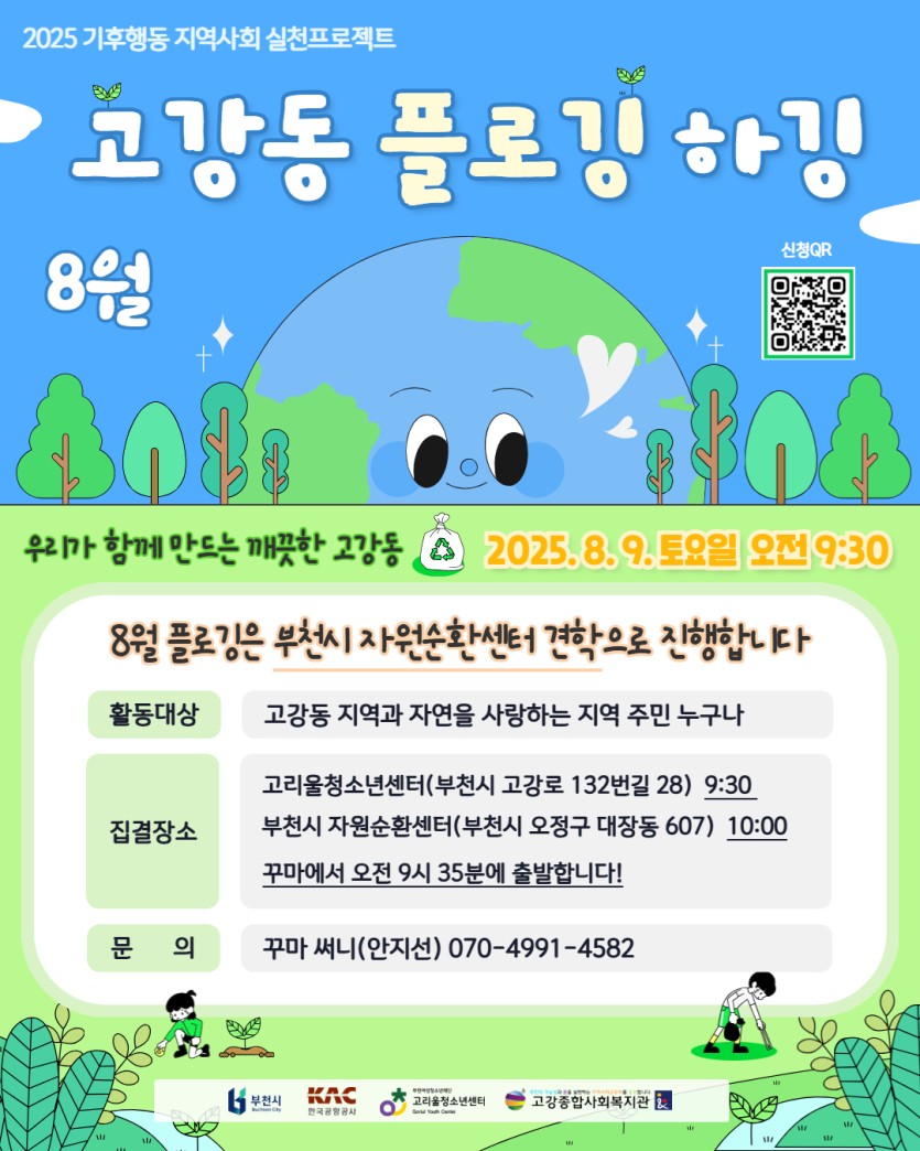 72c7a97a954416a8133cc7a93683aa1a_1754385920_0258.jpg