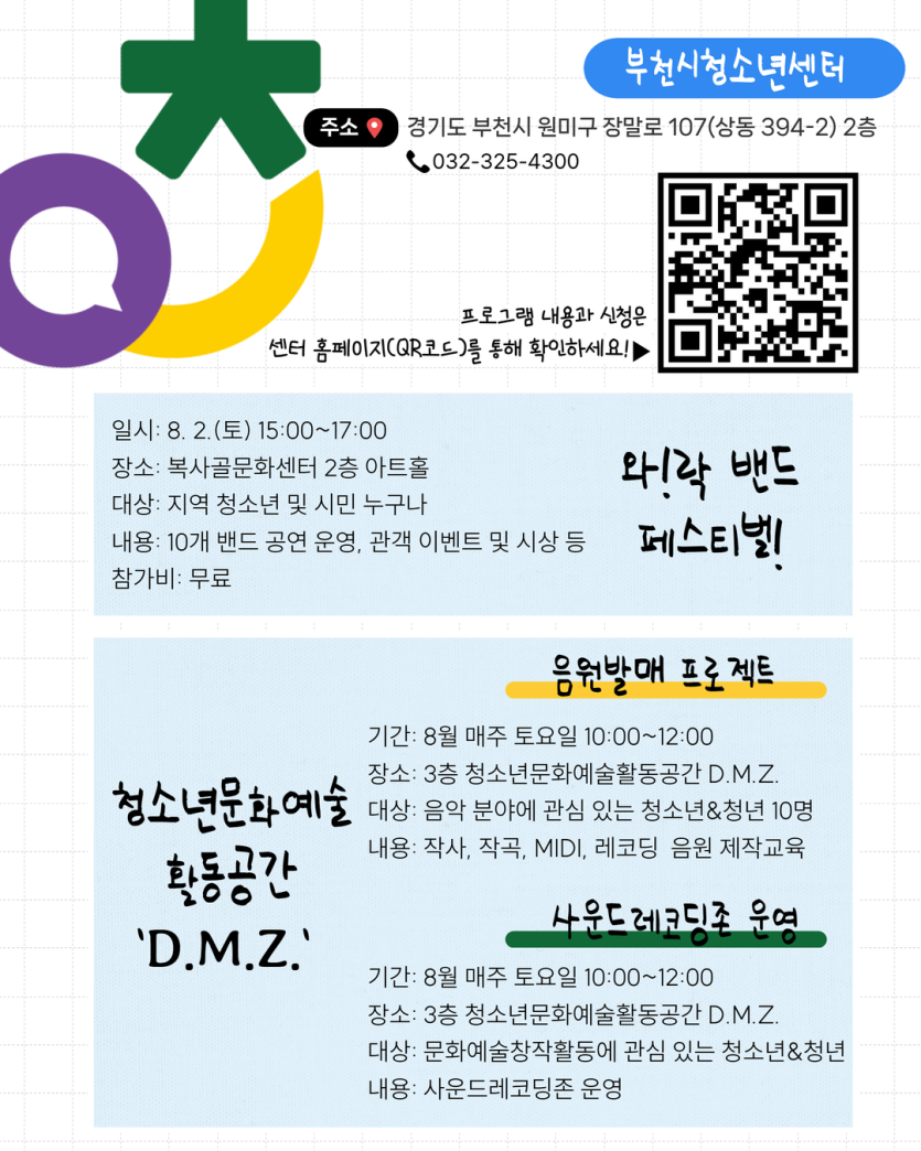 c2d8eb63322c89587fe082de81f255dc_1754011423_5684.png