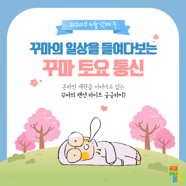 1587806934_d47e7feced569ae21a266a2ea98a3c66.png